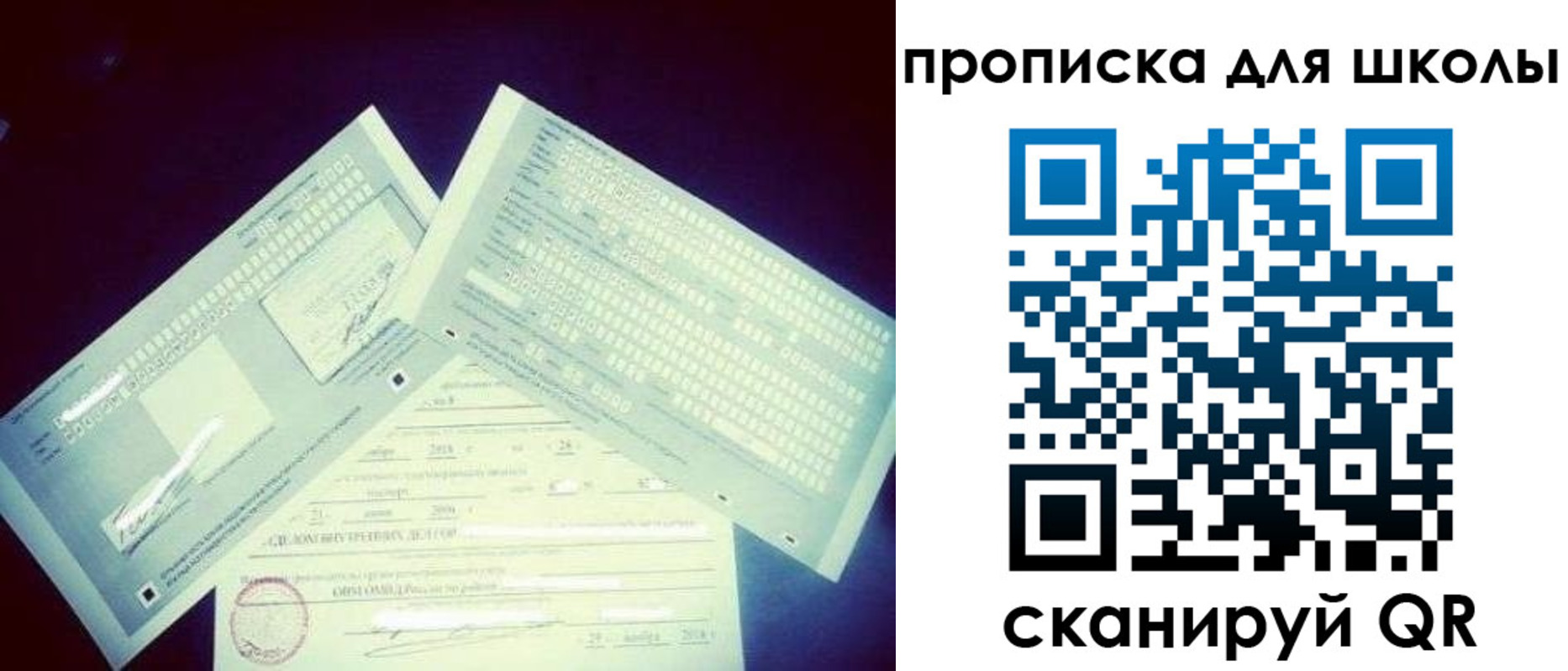 временная регистрация в квартире в Тавде
