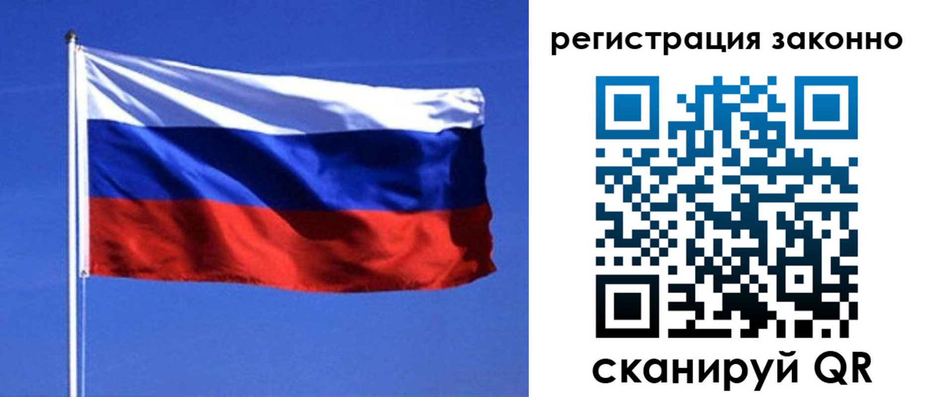 пропишу в квартире в Тавде