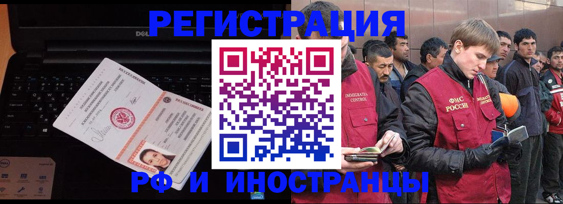 прописка поиск в Тавде